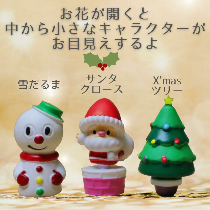 楽天市場 ドリームキャンドル Dx クリスマス用 3個 セット クリスマスキャンドル クリスマス パーティーグッズ サプライズ 送料無料 デラックス プレゼント キャンドル クリスマスプレゼント パーティー 景品 男の子 女の子 男 女 公式ドリームキャンドルストア 楽天市場 ドリームキャンドル Dx クリスマス用 3個 セット クリスマスキャンドル クリスマス パーティーグッズ サプライズ 送料無料 デラックス プレゼント キャンドル クリスマスプレゼント パーティー 景品 男の子 女の子 男 女 公式ドリームキャンドルストア