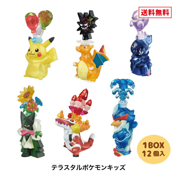 楽天市場】（予約） テラスタルポケモンキッズ BOX (12個入) 食玩 