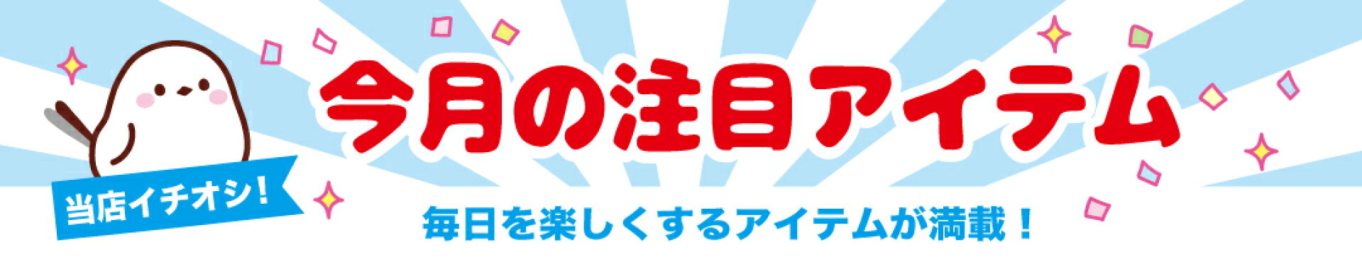 母の日