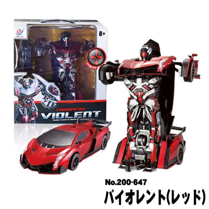 楽天市場 変形ラジコンカー トゥルーパーズ ロボット レッド Rcチェンジングカー 充電式 小型 ロボから車に変形 トランスフォーム Transform ドリフト 走行 誕生日 子ども 男の子 変身 ラジコン プレゼント 贈り物 卒業 入園 入学 クリスマス ギフト ドリームトイズ