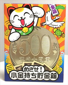 楽天市場 子供 500 円 プレゼントの通販