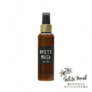 WYuh wA~N zCgXN WHITE MUSK OA-JON-55-1 mR[|[V John's Blend  ܂Ƃ܂̂dオ F z ΖnEʊ pxt[ AR[
