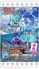 楽天市場 ポケモンカード Box 予約の通販