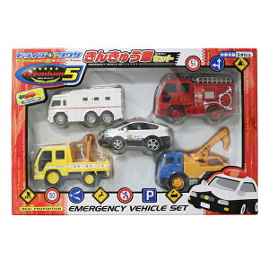 おもちゃ ミニカー くるま 車 3才より ドライブタウンPremium5 きんきゅう車セット 187526 マルカ 誕生日 プレゼント 男の子 男児 可愛い ギフト 景品 贈り物 クリスマス 緊急車