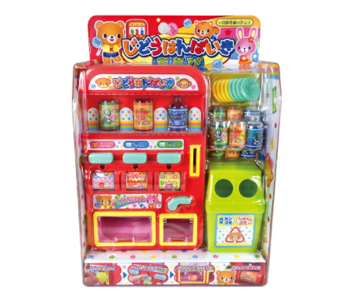 楽天市場】おもちゃ じどうはんばいきあそび ( 自動販売機 あそび ) 3 