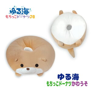 ʂ 傫 ӂӂ  ObY [ C  h[ic JB 키 ] 32cm 703559 A~t@ G   NbV 킢 Sn a v[g 蕨 