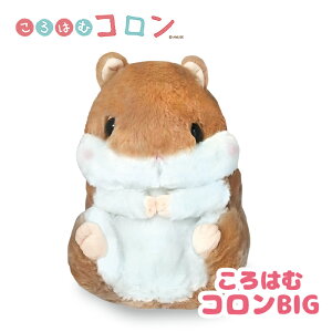 ʂ 傫 ӂӂ ͂ރR ObY [ ͂ރR BIG ] 32cm 700720 A~t@ G n   ܂ 킢 Sn a v[g 蕨 ii 