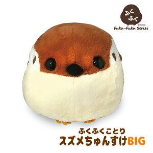 ʂ  XY  傫 ӂӂ ObY [ ӂӂ XY BIG 񂷂 ] 28cm 702311 A~t@ G n   ܂ 킢 Sn a v[g 