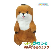 楽天市場】可愛い嘘のカワウソ ぬんぱかぱん!BIGぬいぐるみの通販