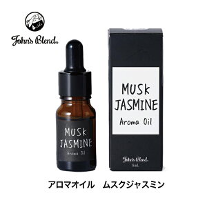�W�����Y�u�����h �A���}�I�C�� ���X�N �W���X�~�� John's Blend AROMA OIL MUSK JUSMINE 8mL OA-JON-26-6 �m���R�[�|���[�V���� (�^�C�� Made in Thailand)