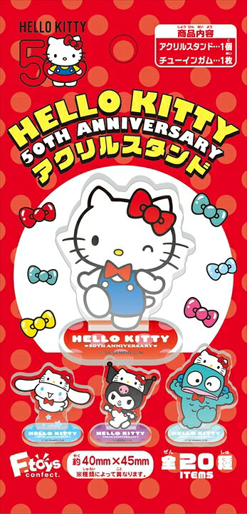 楽天市場】HELLO KITTY 50TH アクリルスタンド BOX (20個入 