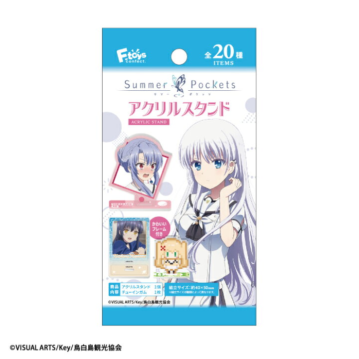 楽天市場】サマポケ グッズ Summer Pockets アクリルスタンド BOX (20 