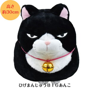 ʂ 傫 ӂӂ L ObY [ Ђ܂񂶂イ BIG  ] 30cm 701369 A~t@ L ˂ lR lR ObY G n  ܂ 킢 Sn a v[
