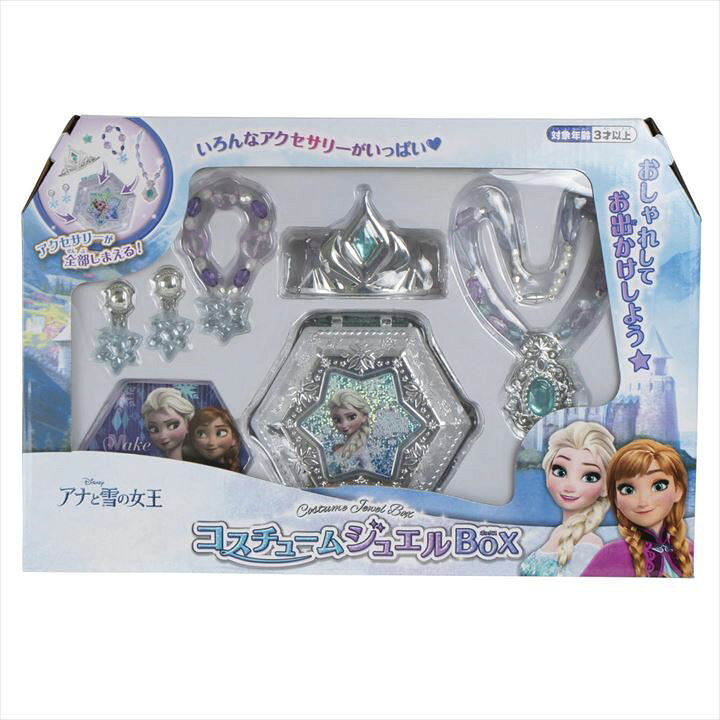 楽天市場】おもちゃ アナ雪 コスチュームジュエルBOX / アナと雪の女王  