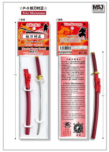 y[p[iCt `̖ d [ 悤Ƃނ܂ ] }CX^[Wp CeA