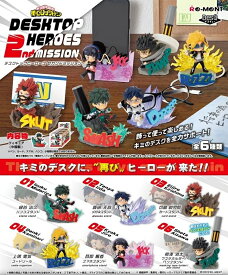 僕のヒーローアカデミア DesQ　DESKTOP HEROES 2nd MISSION 6個入 BOX リーメント 発売中