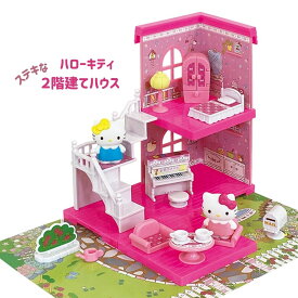 ハローキティ ステキな2階建てハウス ドールハウス おうち ごっこ遊び 家具付き ムラオカ おもちゃ サンリオ キティちゃん ミミィちゃん Hello Kitty ドールハウス ミニチュア 人形 女の子 ギフト プレゼント 誕生日 クリスマス 送料無料
