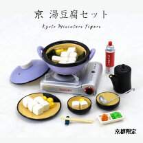 楽天市場】ミニチュア 食品 サンプル（ホビー）の通販