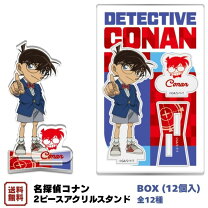 楽天市場】名探偵コナン アクリルスタンドフィギュアvol．2の通販