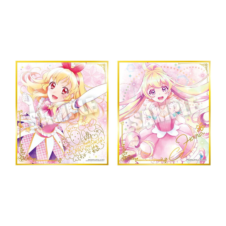 楽天市場 オールアイカツ 色紙art Box 10個入 食玩 ガム バンダイ 22年5月発売予定 予約販売 ドリームトイズ 楽天市場店