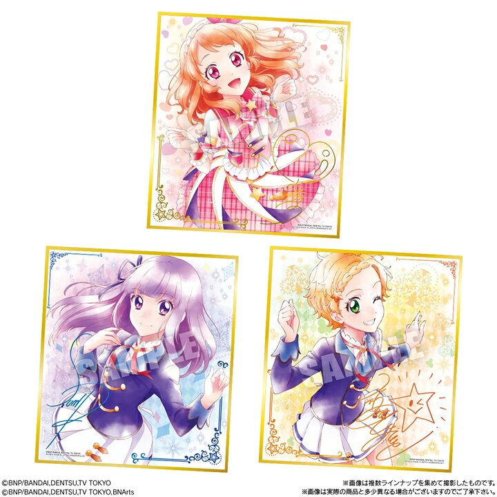 楽天市場 オールアイカツ 色紙art Box 10個入 食玩 ガム バンダイ 22年5月発売予定 予約販売 ドリームトイズ 楽天市場店