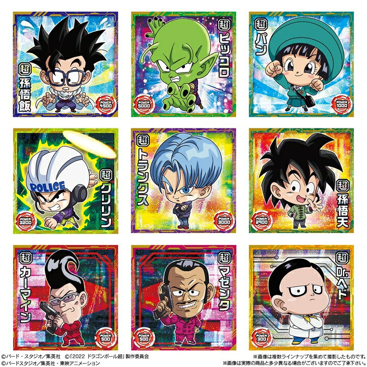 ドラゴンボール 超戦士シール N ウエハース超超4 シール バンダイ 新品未開封 送料63円 最大47 Offクーポン ウエハース超超4