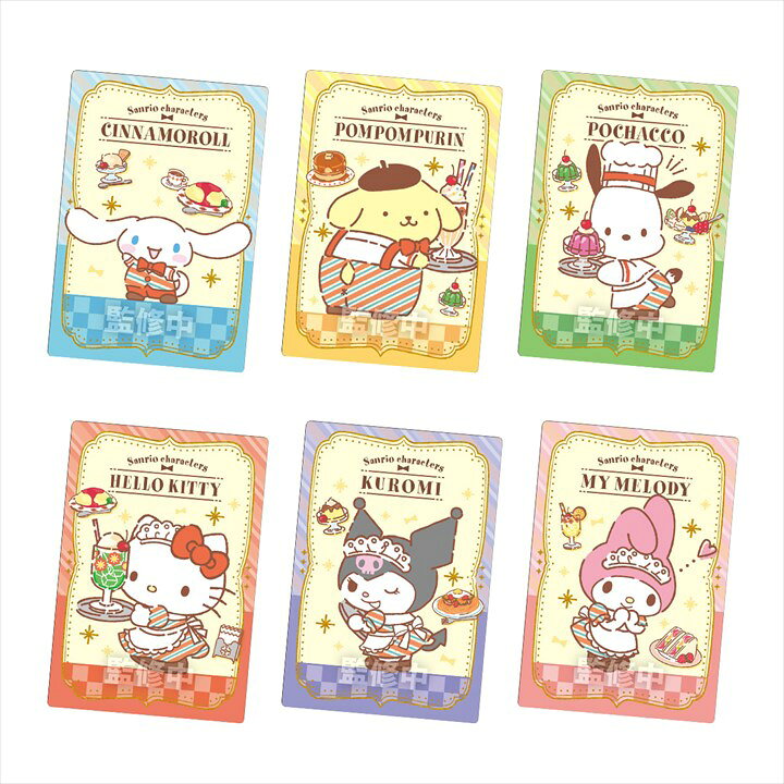 サンリオキャラクターズ ウエハース4 BOX (20個入) 食玩・ウエハース バンダイ 2023年9月発売 予約 ドリームトイズ SVT GUMMI2 From PLEDIS ENTERTAINMENT SEVENTEEN BOX (12個入) 食玩・グミキャンディ バンダイ 2023年9月発売 予約 セブンティーン セブチ