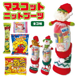 楽天市場 クリスマス お菓子 詰め合わせ キャラクターの通販