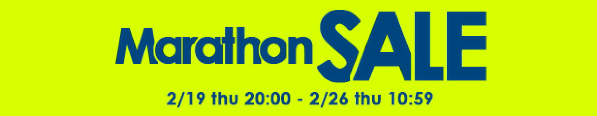 マラソンセール