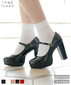 【SALE】 定番ストラップ11cm太ヒールパンプス 【レディース】【通販】ストラップパンプス レディース 11cmヒール 太ヒール ハイヒール アンクルストラップ 美脚 歩きやすい 定番 パンプス