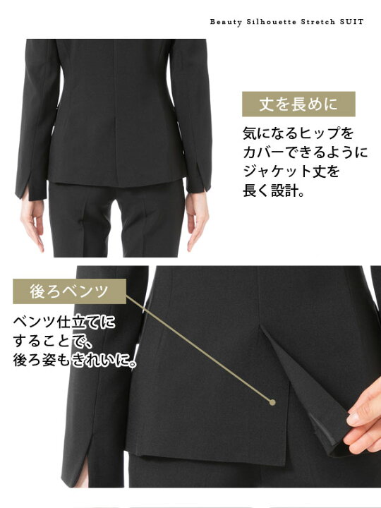 楽天市場 送料無料 スーツ ビジネス セットアップ ストレッチパンツスーツ2点セット ビジネススーツ 入学式 卒業式 入園式 セレモニー スーツ ママ 40代 リクルート ストレッチ 洗える 通勤 ネイビー ブラック 夢展望 Yumetenbo 楽天市場 送料無料 スーツ ビジネス セットアップ ストレッチパンツスーツ2点セット ビジネススーツ 入学式 卒業式 入園式 セレモニー スーツ ママ 40代 リクルート ストレッチ 洗える 通勤 ネイビー ブラック 夢展望 Yumetenbo