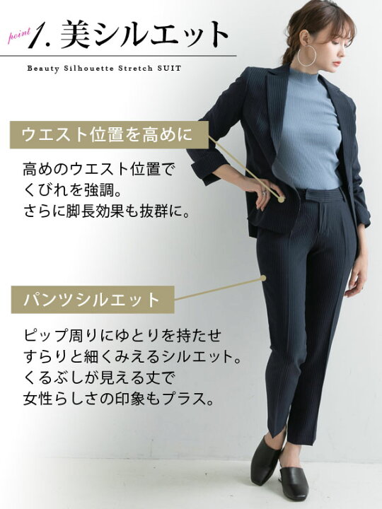 楽天市場 送料無料 スーツ レディース ビジネス セットアップ アンクル丈パンツスーツ2点セット ビジネススーツ 入学式 卒業式 入園式 セレモニー ママ 30代 40代 リクルート ストレッチ 夢展望 Yumetenbo