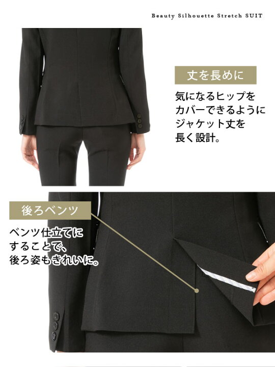 楽天市場 送料無料 スーツ レディース ビジネス セットアップ パンツスーツ2点セット 洗える 入学式 卒業式 卒園式 セレモニー スーツ ママ ママ スーツ 40代 リクルート ストレッチ 通勤 大きいサイズ 就活 夢展望 Yumetenbo 楽天市場 送料無料 スーツ レディース ビジネス セットアップ パンツスーツ2点セット 洗える 入学式 卒業式 卒園式 セレモニー スーツ ママ ママ スーツ 40代 リクルート ストレッチ 通勤 大きいサイズ 就活 夢展望 Yumetenbo