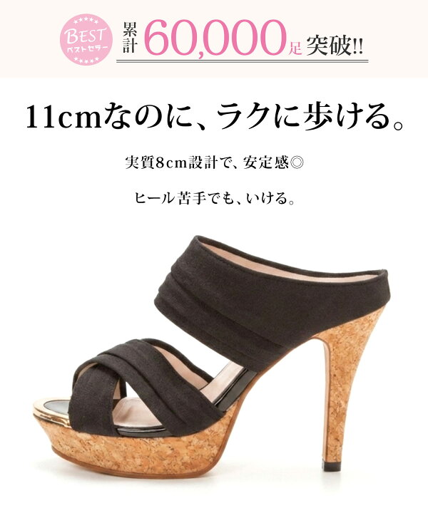 楽天市場】11cmヒール美脚ドレープサンダル レディース 小さいサイズ 