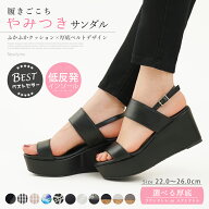 最強やみつき厚底フットベッドコンビネーションベルトサンダル レディース サンダル 靴 厚底 ストラップ …