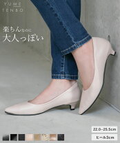 楽天市場】25．5cm（ブランド夢展望）（レディース靴｜靴）の通販