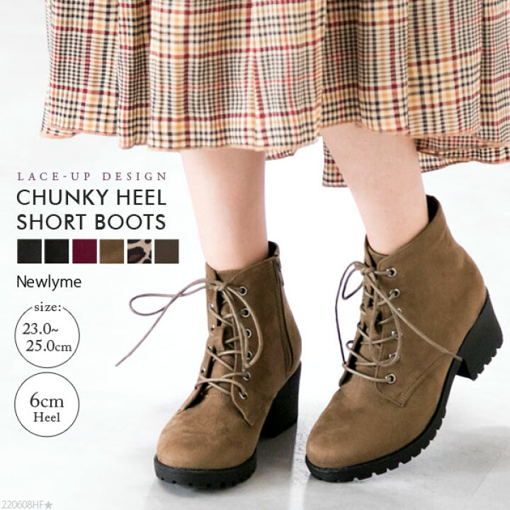 楽天市場 昼12時まで即日発送 3290 10 残り3 現品限り ショートブーツ 厚底 レースアップ 冬 フェイクスエード スムース 太ヒール 合成皮革 トレンド 可愛い ブラック ボルドー モカ シルバー レオパード 黒 無地 23cm 23 5cm 24cm 24 5cm レディース