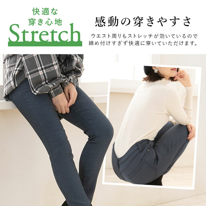 レディーススキニーパンツ 赤 裏起毛 未使用 （裏起毛 スキニー パンツ 