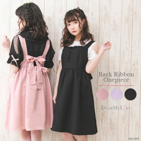 ロマンチック ピック 現れる 量産 型 夏 参戦 服 Meadowbrooktownhomes Net