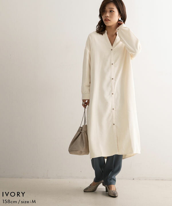 楽天市場 夜18時まで 明日午前1便発送 残り2 現品限り ワンピース キーネック コーデュロイ シャツ 秋 ベルト付き 膝丈 ルームウェア 可愛い アイボリー グレー キャメル ブラウン ブラック 黒 無地 M L レディース 夢展望 Wb 夢展望 Yumetenbo