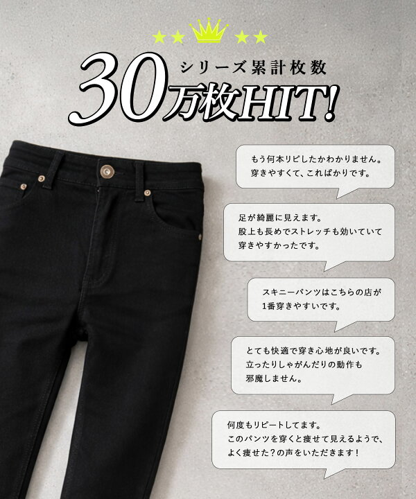 楽天市場】【SALE】スキニー パンツ ストレッチ ハイウエスト 脚長  