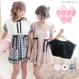 楽天市場 水着 ワンピース ラベンダーの通販