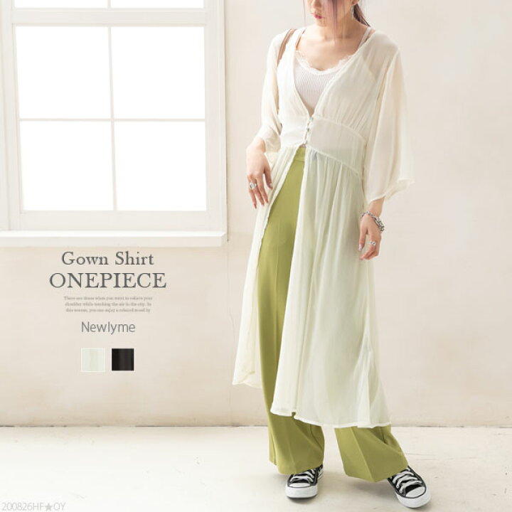 楽天市場 残り3 現品限り ワンピース ガウン シャツ 夏 秋 Vネック 7分袖 ロング 可愛い ホワイト ブラック 白 黒 無地 F レディース 夢展望 Sale 11 Sale 夢展望 Yumetenbo