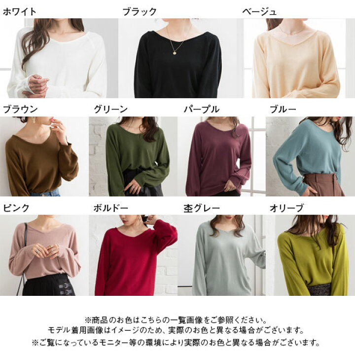 楽天市場】ニットトップス カシミヤタッチ 両Vネック バルーンスリーブ 