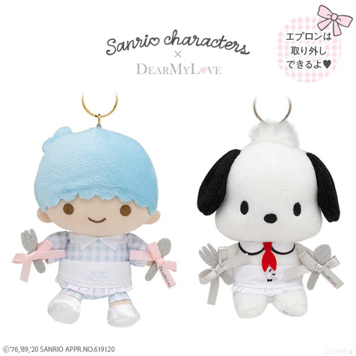 楽天市場 海外発送不可 サンリオキャラクターズエプロンぬいぐるみキーチェーン レディース 夢展望 Dml プリンセス Dearmylove 春 夏 秋 冬 マイメロディ ピンク レッド クロミ シナモロール ポムポムプリン キキ ララ ハローキテ 夢展望 Yumetenbo