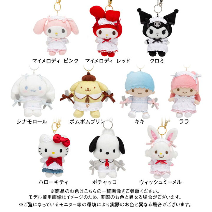 楽天市場】【SALE】 【海外発送不可】サンリオキャラクターズエプロン 