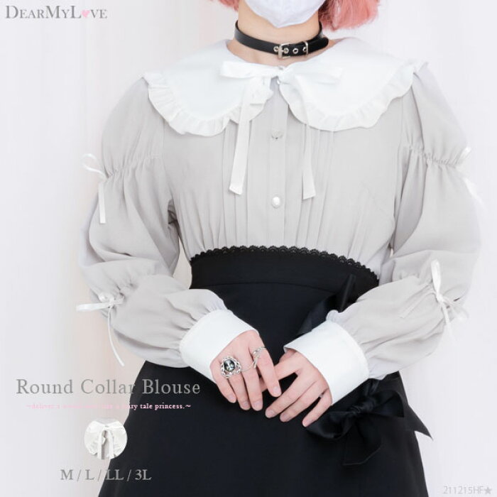 残り2 現品限り 丸襟パワショルブラウス 夢展望 量産型 地雷系 参戦服 闇属性 ゆめかわ トップス ブラウス シャツ 長袖 量産型 Dearmylove 春 夏 ホワイト ピンク ホワイト ブラック ピンク グレー ブラック M L Ll 3l 21年 10代 Product Details Japanese Proxy