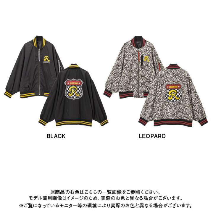 楽天市場】【Rabintage】Yellow Big logo Blouson レディース アウター 