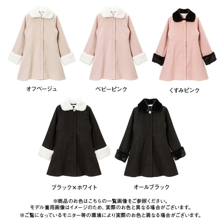 楽天市場】バックティアードコート : 夢展望 YUMETENBO