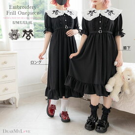 楽天市場 地雷系 ワンピースの通販 楽天市場 地雷系 ワンピースの通販